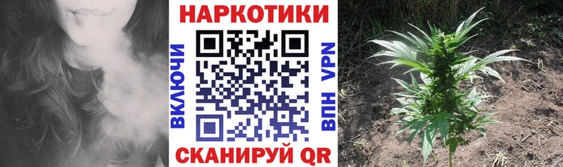 Продажа наркотиков Ярославль Конопля  Мефедрон 
