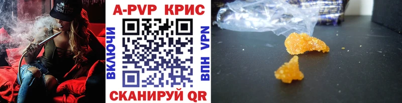 купить наркотики цена  мориарти как зайти  Alfa_PVP Соль  Ярославль 