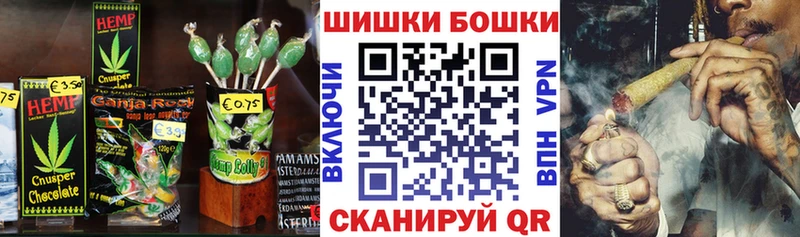 Печенье с ТГК марихуана  Ярославль 