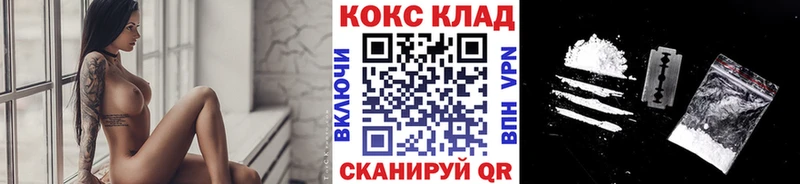 Cocaine Колумбийский  Ярославль 