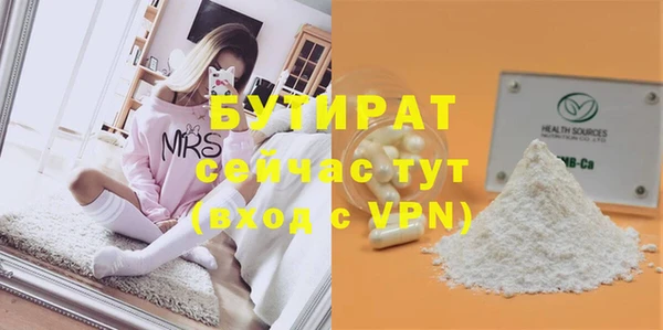 шишки Верхнеуральск