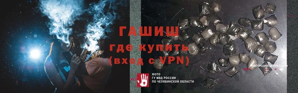 прущая мука Верея