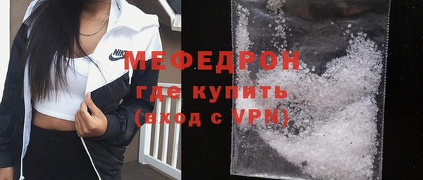 ГАЛЛЮЦИНОГЕННЫЕ ГРИБЫ Бронницы