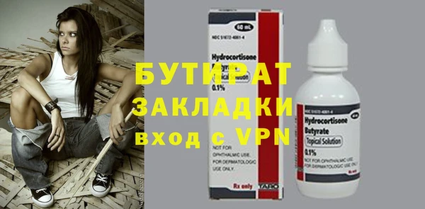 прущая мука Верея