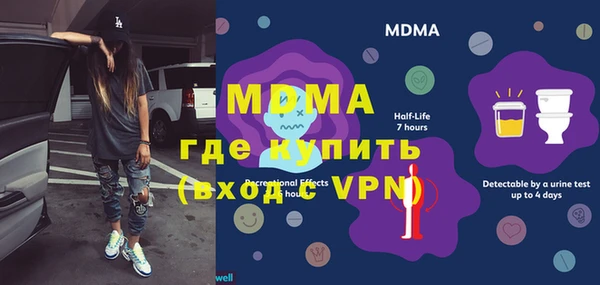 прущая мука Верея