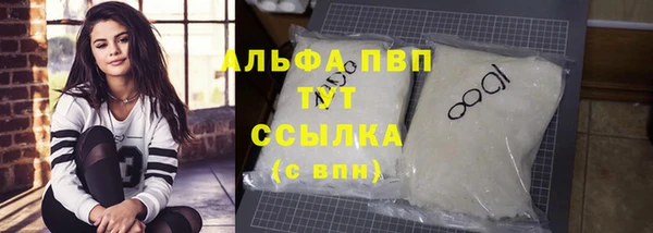 прущая мука Верея