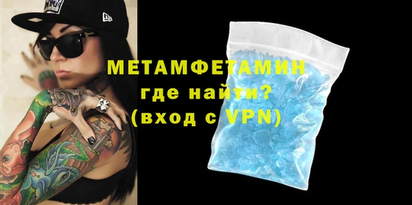 а пвп мука Верхний Тагил