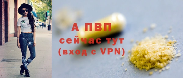 шишки Верхнеуральск