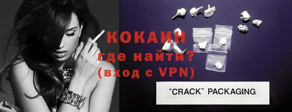 а пвп мука Верхний Тагил