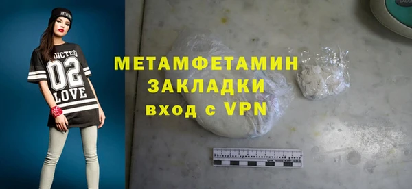 шишки Верхнеуральск