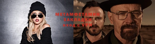 прущая мука Верея