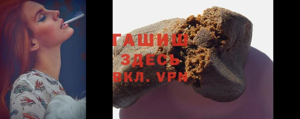 шишки Верхнеуральск