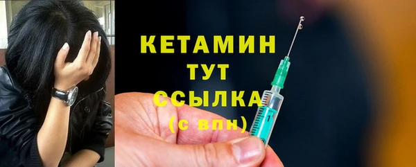 прущая мука Верея