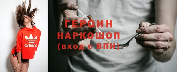прущая мука Верея