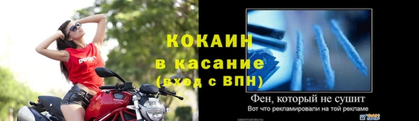 а пвп мука Верхний Тагил