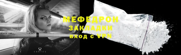 а пвп мука Верхний Тагил