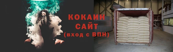 шишки Верхнеуральск