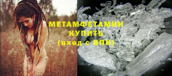шишки Верхнеуральск