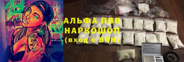 прущая мука Верея