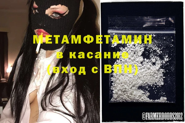 прущая мука Верея