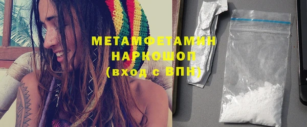 шишки Верхнеуральск