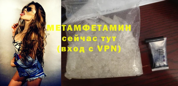 прущая мука Верея