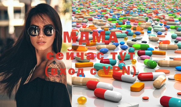 ПСИЛОЦИБИНОВЫЕ ГРИБЫ Бугульма