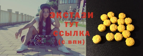 шишки Верхнеуральск