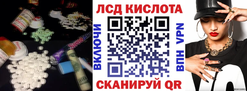 Лсд 25 экстази кислота Ярославль