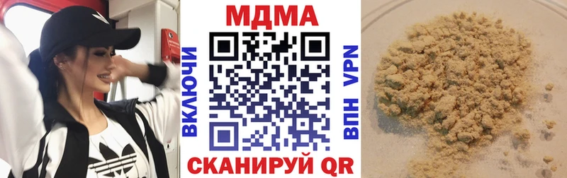 МДМА VHQ  где продают наркотики  Ярославль 