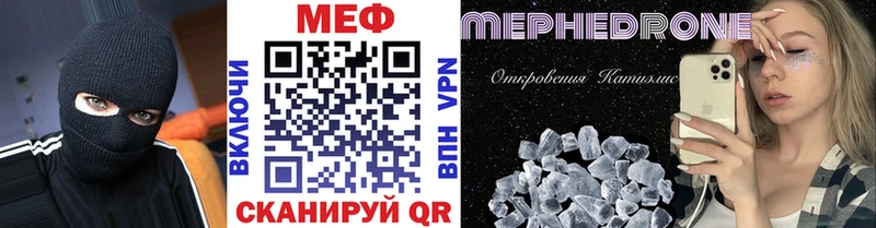 наркотики  Ярославль  блэк спрут ONION  Мефедрон мука 