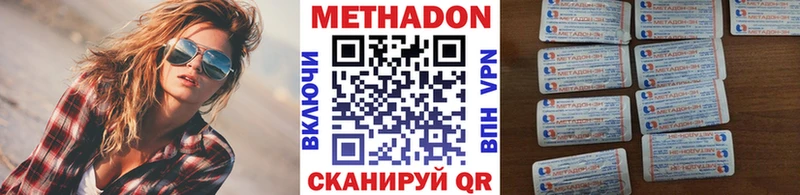 KRAKEN вход  Ярославль  нарко площадка телеграм  МЕТАДОН мёд 
