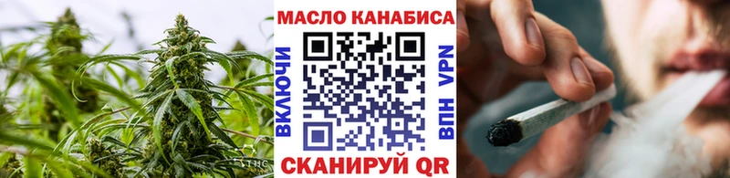 ТГК вейп Ярославль